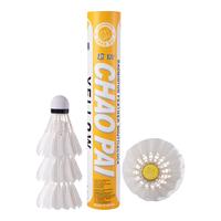 超牌品质羽球耐打稳定训练比赛羽毛球 黄超76速鹅毛12只装 1筒