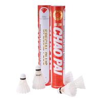 超牌品质羽球耐打稳定训练比赛羽毛球 金红超76速鹅毛12只装 1筒