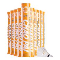 超牌品质羽球耐打稳定训练比赛羽毛球 橙超77速10桶实惠套装 10筒