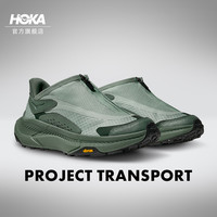 HOKA ONE ONE 男女款夏户外运动休闲鞋PROJECT TRANSPORT轻盈透气 46/295mm 玉石绿/蕨绿色