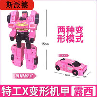 斯派德 迷你变形特工队 露西 机器人汽车金刚（两种形态变形）
