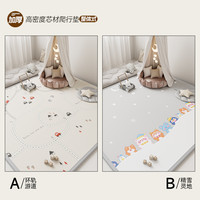 奥宇 SY 圣阳 SY-XPE-ppd-jt-001 儿童爬行垫 整体式 180cm*100cm*0.5cm 轨道环游+雪地小动物