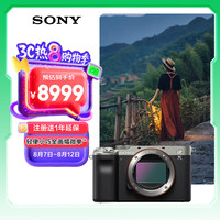 索尼 SONY Alpha 7C 全画幅 微单相机 银色 单机身