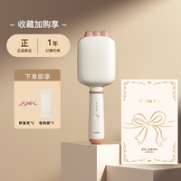 雷瓦 蛋卷头卷发棒深V法式负离子蛋蛋卷32mm卷发夹板羊毛大卷神器