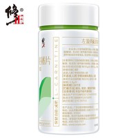 修正左旋肉碱茶多酚减肥瘦身燃脂瘦大肚子排油胶囊店