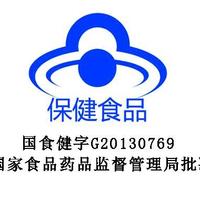 修正左旋肉碱茶多酚减肥瘦身燃脂瘦大肚子排油胶囊店