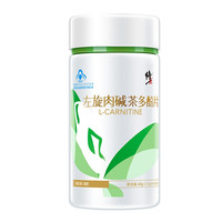 修正左旋肉碱茶多酚减肥瘦身燃脂瘦大肚子排油胶囊店