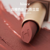 Hince 哑光丝绒口红 M012 奶咖色