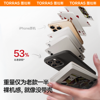 图拉斯适用苹果16ProMax手机壳iPhone16新液态硅胶15P高级感14Pro全包14防摔不机壳发黄超薄套ip