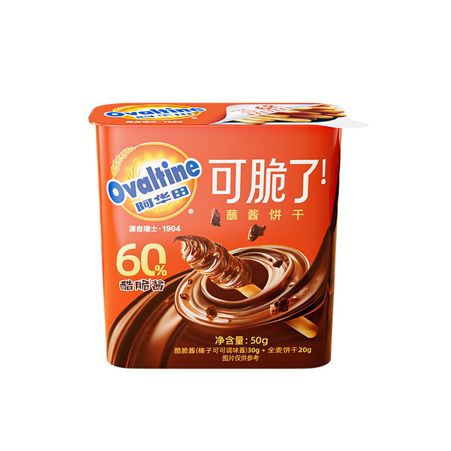 阿华田 蘸酱饼干50g（临期至9月23日）