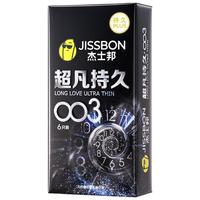 杰士邦避孕套超凡持久003延时6只套套超薄男计生情趣用品