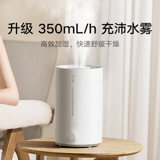 MIJIA 米家 MJJSQ07DY 加湿器 3 4.5L