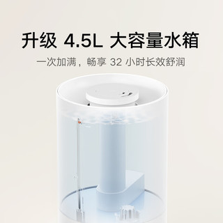 MIJIA 米家 MJJSQ07DY 加湿器 3 4.5L