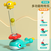 贝木惠 beimuhui 儿童玩具口哨小孩吹吹乐悬浮球气息口肌训练器宝宝肺活量锻炼吹球 鲸鱼吹吹乐 升3合1