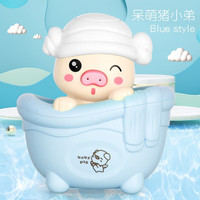 玩控 小猪沐浴玩具（2020152202031400）