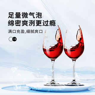 通化牌山葡萄汽酒爽心悦目女士（粉字款）7度720ml