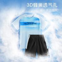 安踏 凉感透气 男童运动套装