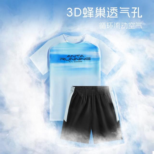 安踏 凉感透气 男童运动套装