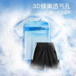 安踏 凉感透气 男童运动套装