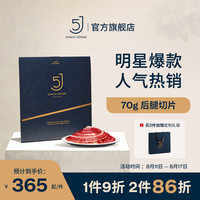 芙思塔 FROSISTA 鲟鱼子酱 5种口味 6g*5罐 礼盒装（赠鱼片 200g）