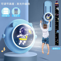 帝格 儿童摸高神器训练计时语音计数器锻炼跳高训练 宇航员（可调节+电池身高贴）