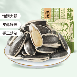 华味亨 58g原味香瓜子