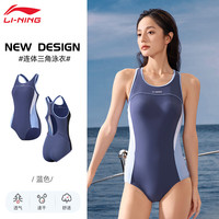 李宁 LI-NING泳衣女款2025连体三角竞速游泳馆专业竞速用训练显瘦女士泳装 M 【高155-160cm/重45-50kg】