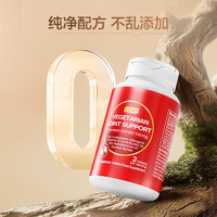 J.ZAO 京东京造植物氨糖姜黄片60片