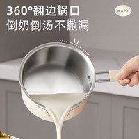 小熊陶瓷奶锅宝宝辅食锅多功能蒸煮一体煮面锅小汤锅电磁炉泡面锅