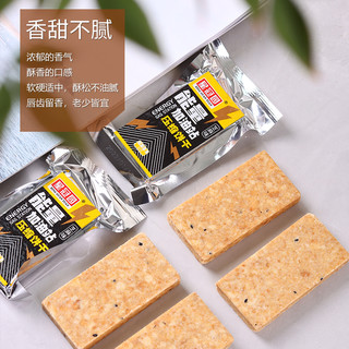压缩饼干早餐食品代餐饼干干粮充饥零食