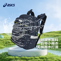 asics亚瑟士配件春夏季男女童大容量减负书包防水背包 508紫色-333241663079 均码