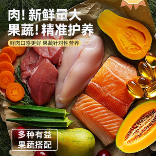 猫饭主食湿粮全价主食餐包猫咪湿粮营养靓毛化毛补水成幼猫鲜猫饭