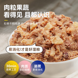 猫饭主食湿粮全价主食餐包猫咪湿粮营养靓毛化毛补水成幼猫鲜猫饭
