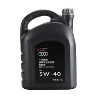 Audi 奥迪 原装机油 5W-40 全合成机油 4L