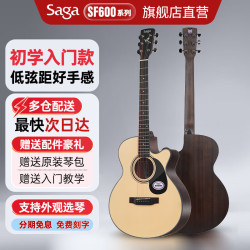 萨伽吉他 saga 萨伽 SA600C 民谣吉他 40英寸 原木色 缺角