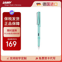 凌美 Candy糖果系列 钢笔 薄荷绿 F尖 单支装