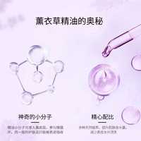 高原薰衣草精油100%单方助睡眠香薰天然植物水油平衡面部护肤精油