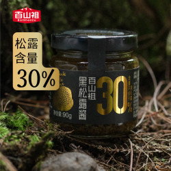 百山祖 黑松露酱烩饭酱意面调味酱寿司海鲜牛排酱料90g