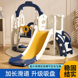 宝之轩 Babyshow 滑滑梯秋千四合一（带扶手）