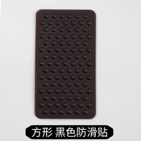 玄鹤 专业硅胶二胡防滑垫高胡中胡底托防滑垫贴保护垫琴垫二胡配件 方形 黑色防滑垫