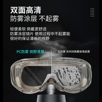 护目镜防灰尘不起雾防飞溅飞虫风沙漂流工业切割劳保眼镜骑行风镜
