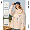 【小王子】bosie2025春摇粒绒羽绒内胆三合一冲锋夹克男