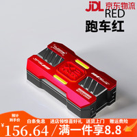 异爵 战甲机械推牌合金段落解压玩具 EDC啪啪币指尖陀螺（跑车红）