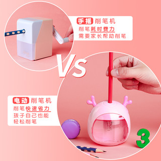 晨光卷笔刀电动削笔器儿童小全自动多功能刨铅笔刀素描削笔刀转笔刀美术用削笔机学习文具用品三件套小型