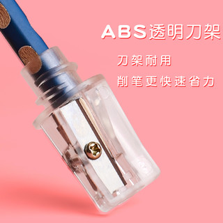 晨光卷笔刀电动削笔器儿童小全自动多功能刨铅笔刀素描削笔刀转笔刀美术用削笔机学习文具用品三件套小型
