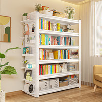 家用钢制书架带洞洞板儿童落地置物架一体靠墙简易书柜铁艺储物架
