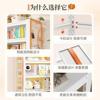 家用钢制书架带洞洞板儿童落地置物架一体靠墙简易书柜铁艺储物架