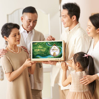 FIRMUS飞鹤金装1962中老年奶粉高钙鱼油礼盒呵护