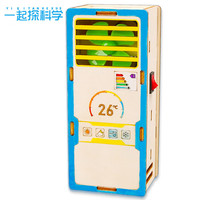 婉梓 空调模型科技小制作科教教具手工拼装科学实验玩具材料包 空调模型