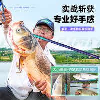 创威凌天二代钓鱼竿手杆超轻超硬碳素鲤鱼竿鲫鱼竿台钓竿渔具